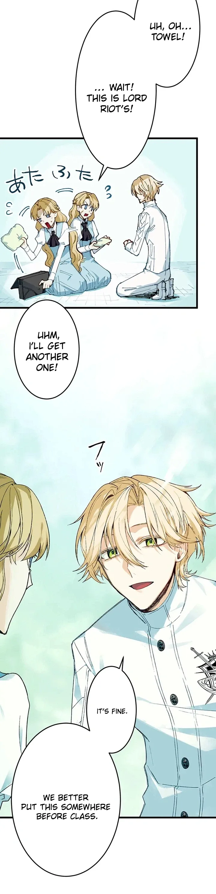 Murderous Lady Charlotte Chapter 14 page 11