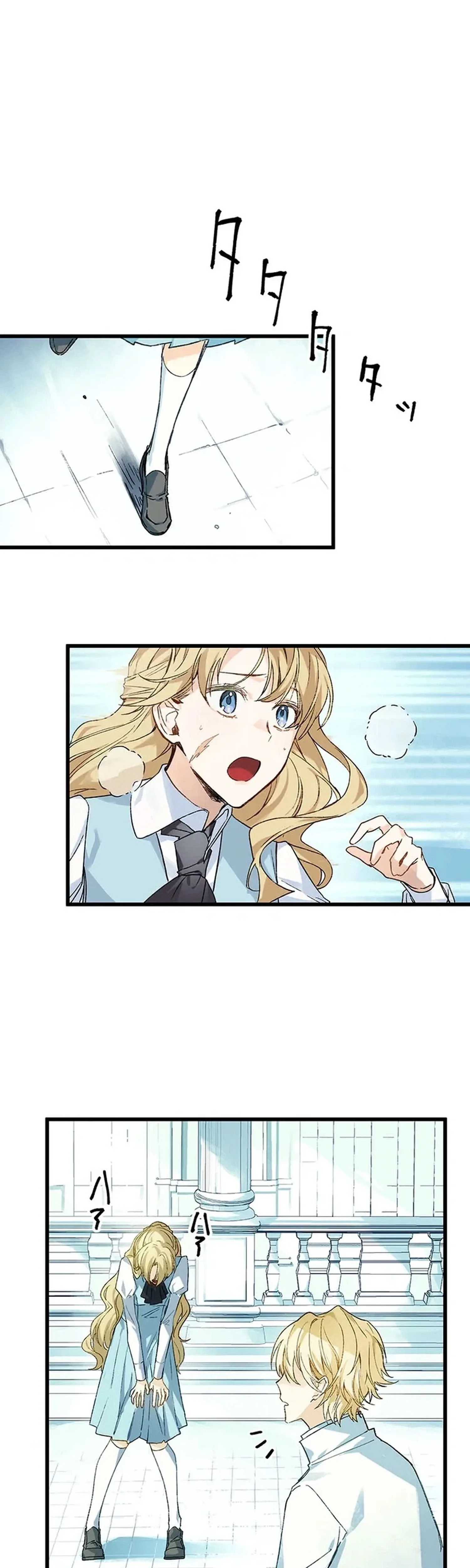 Murderous Lady Charlotte Chapter 14 page 6