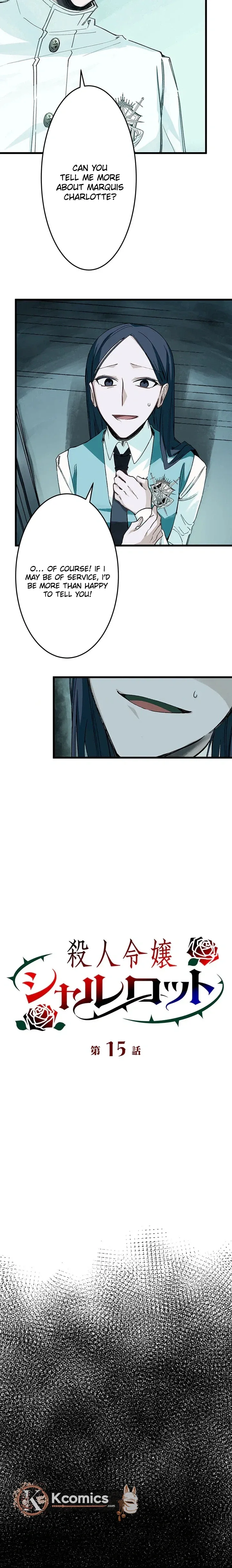 Murderous Lady Charlotte Chapter 15 page 11