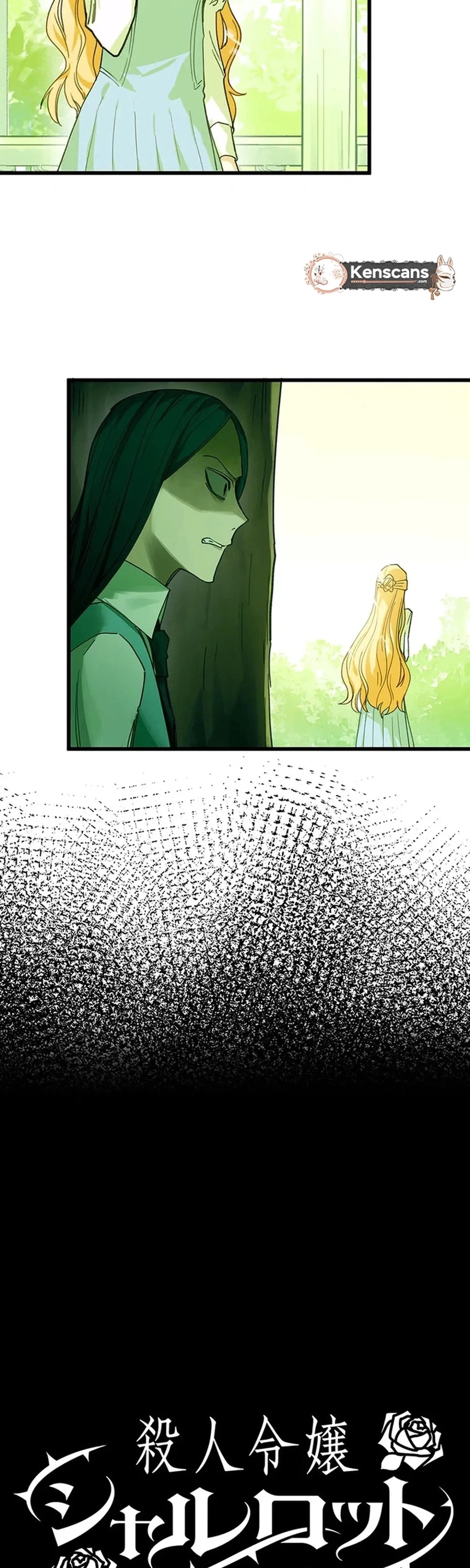 Murderous Lady Charlotte Chapter 18 page 5