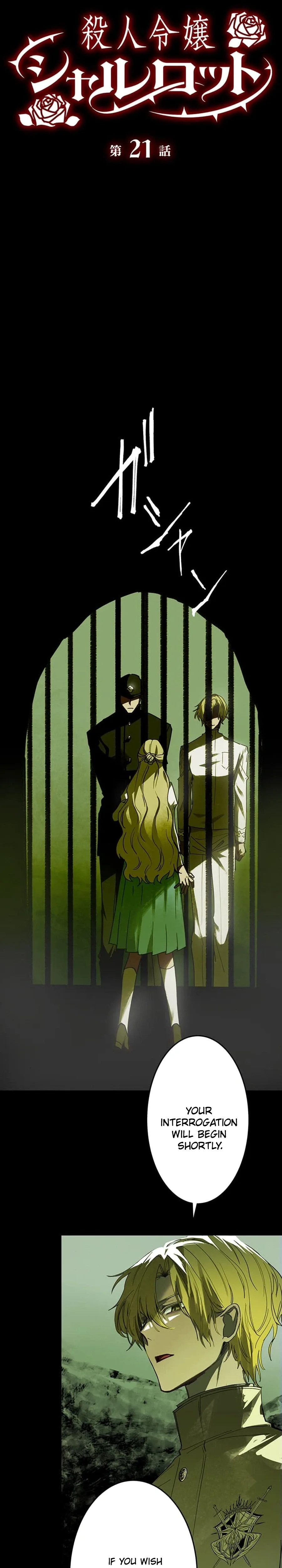 Murderous Lady Charlotte Chapter 21 page 8