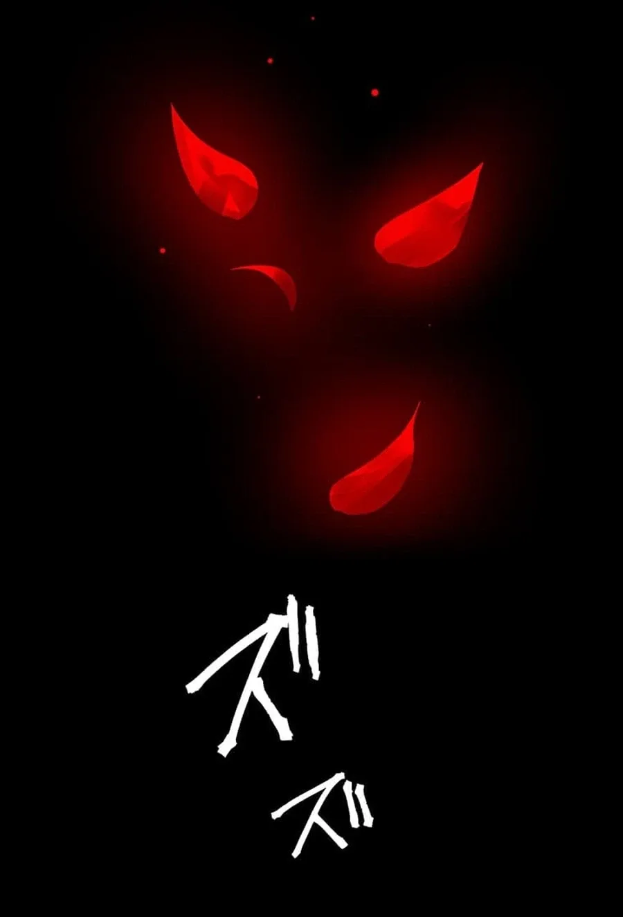 Murderous Lady Charlotte Chapter 22 page 28