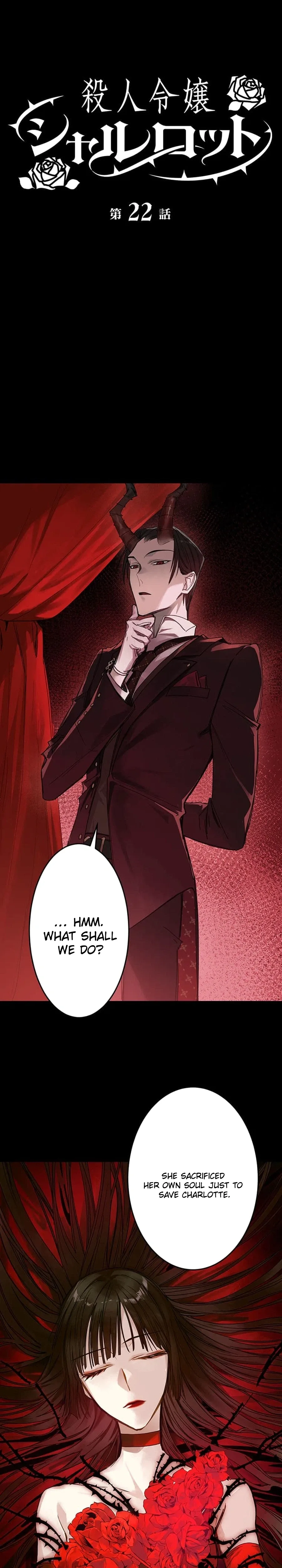 Murderous Lady Charlotte Chapter 22 page 8