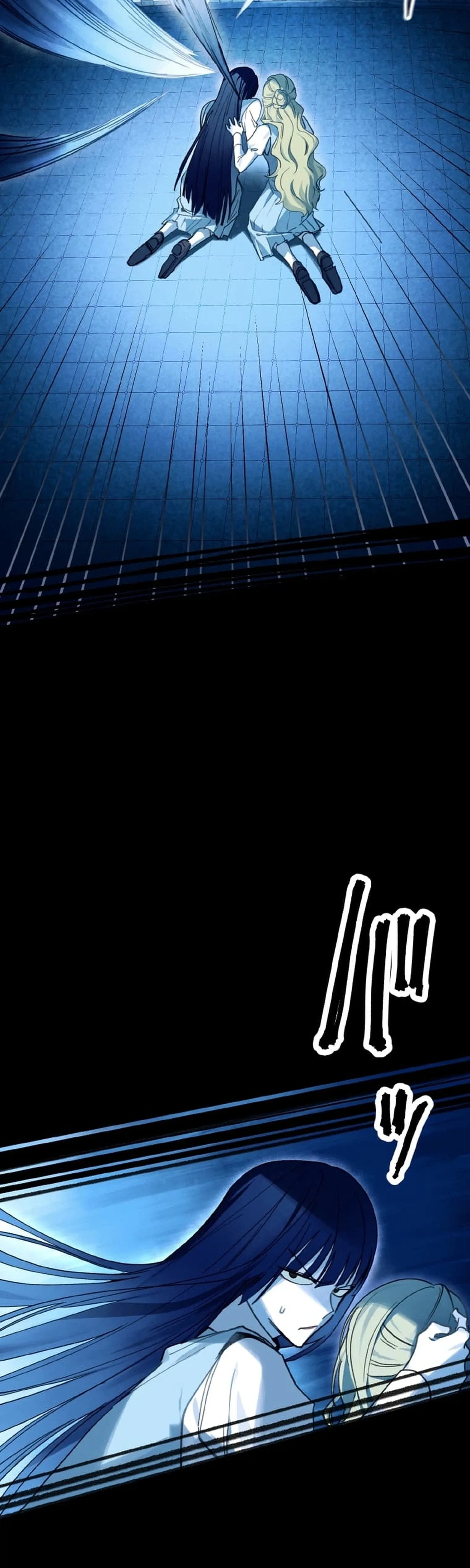 Murderous Lady Charlotte Chapter 26 page 30