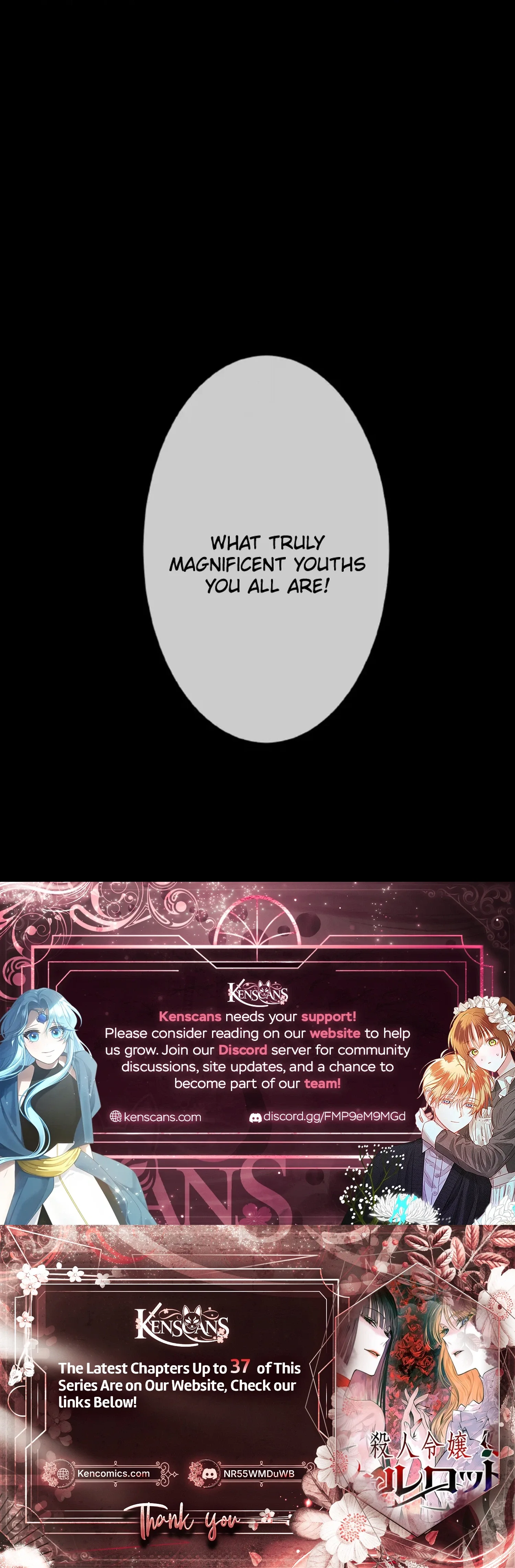 Murderous Lady Charlotte Chapter 32 page 22