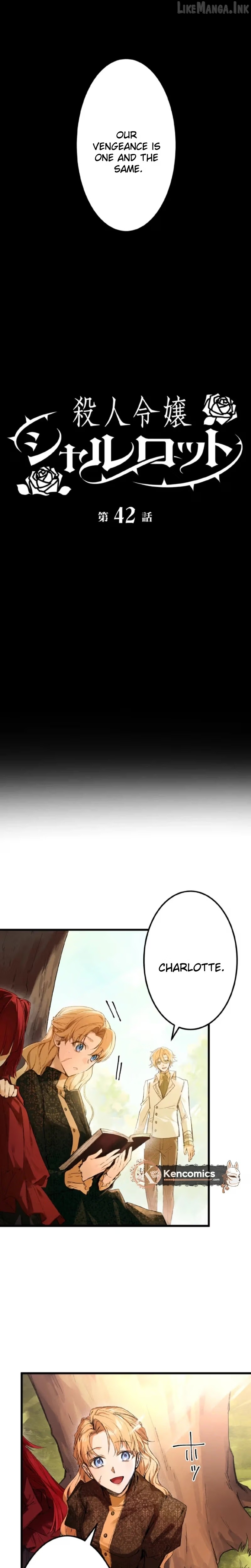 Murderous Lady Charlotte Chapter 42 page 8
