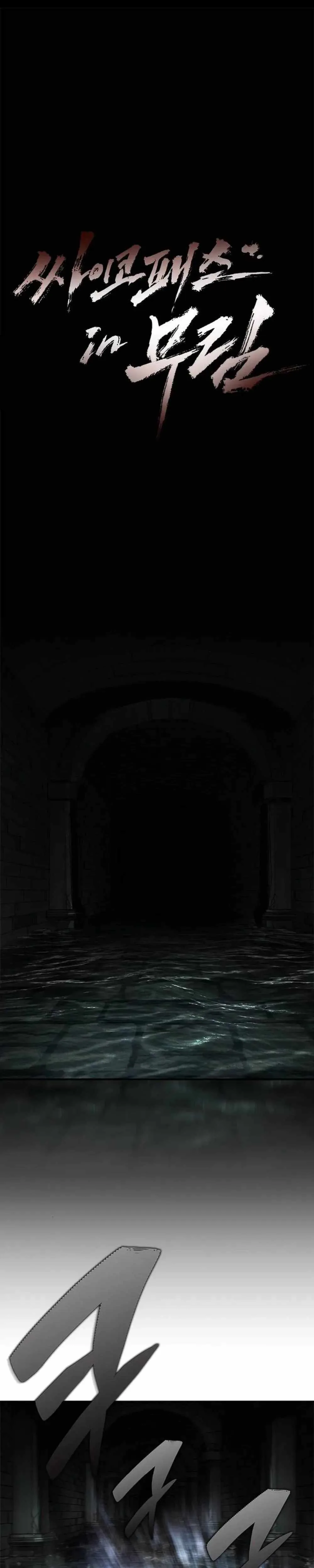 Murim Psychopath Chapter 18 page 2