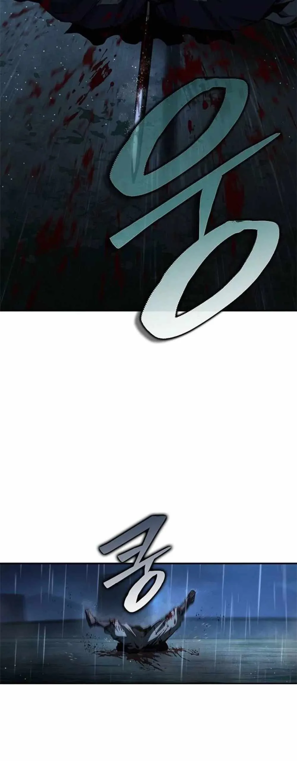 Murim Psychopath Chapter 18 page 41