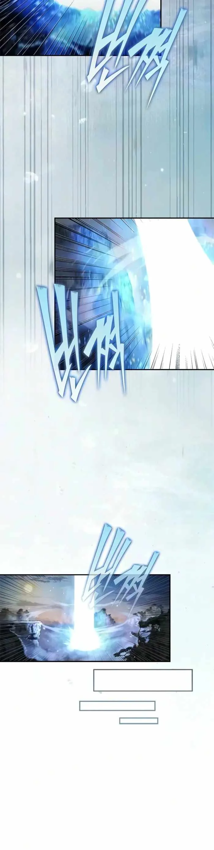 Murim Psychopath Chapter 31 page 12