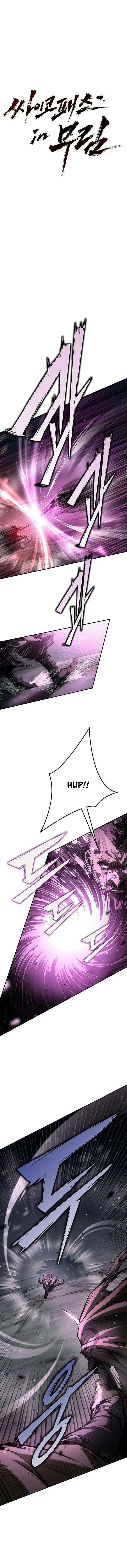 Murim Psychopath Chapter 36 page 5