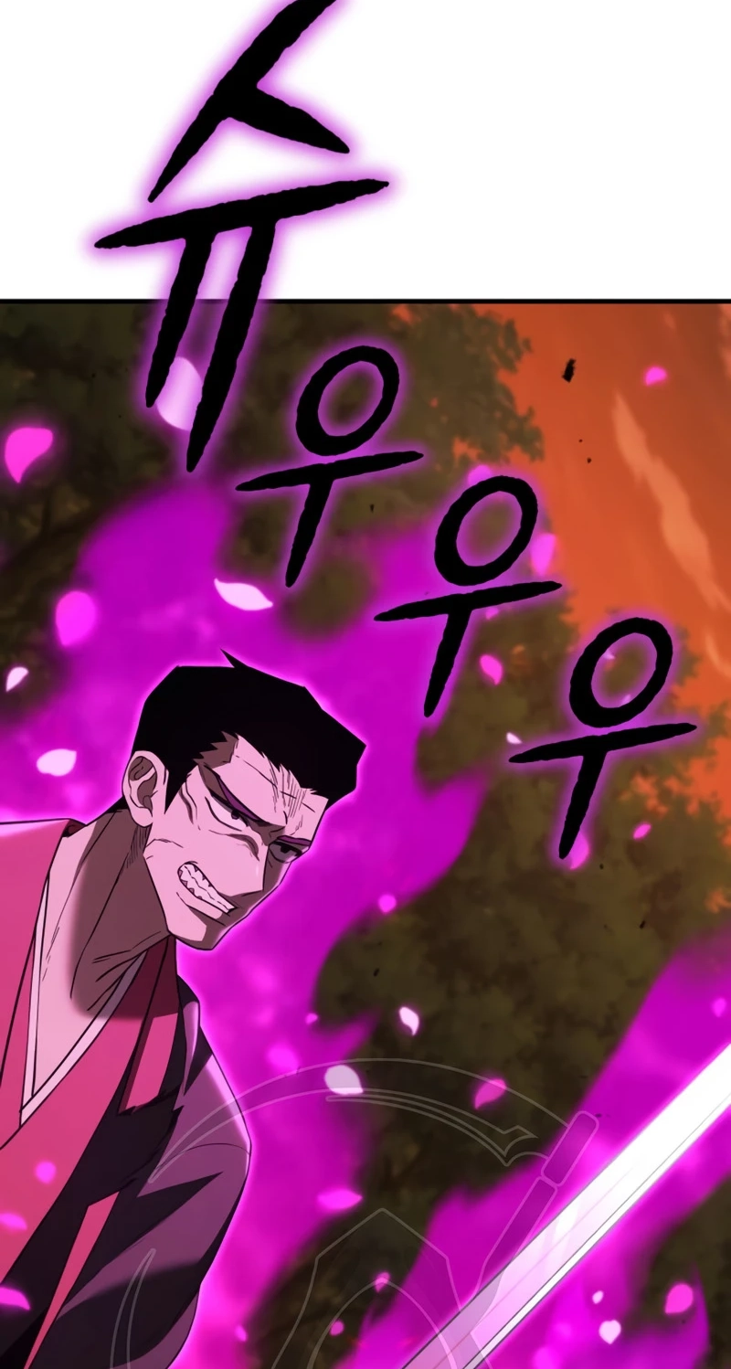 Murim’s Debt King Chapter 16 page 15