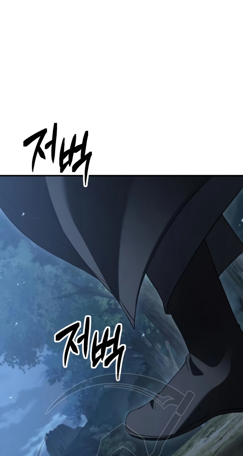 Murim’s Debt King Chapter 16 page 194