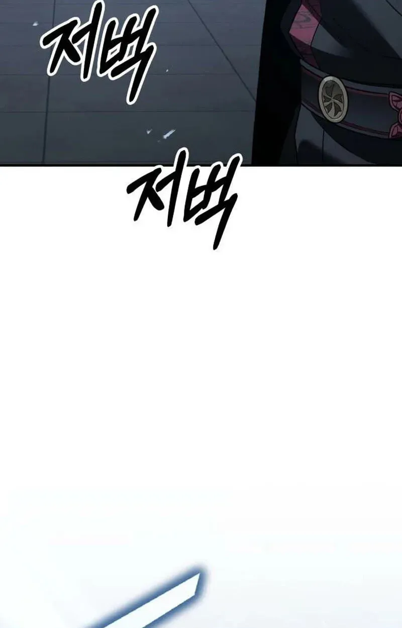 Murim’s Debt King Chapter 7 page 151