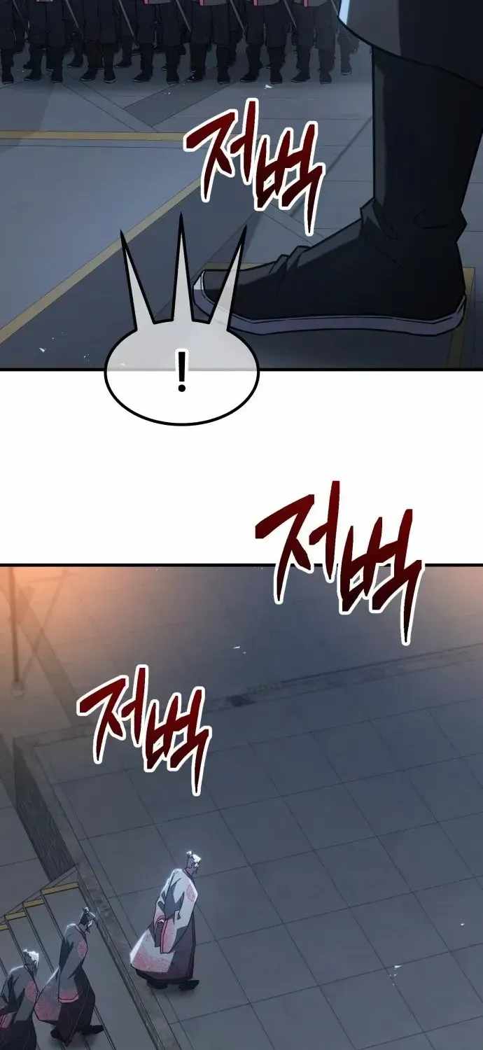 Murim’s Dept King Chapter 6 page 75