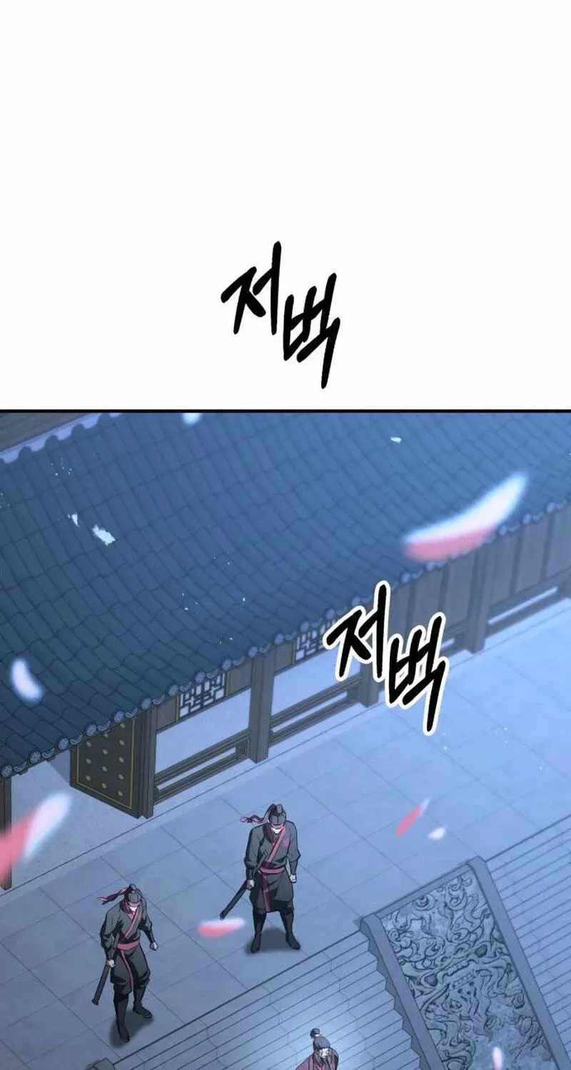 Murim’s Dept King Chapter 7 page 83