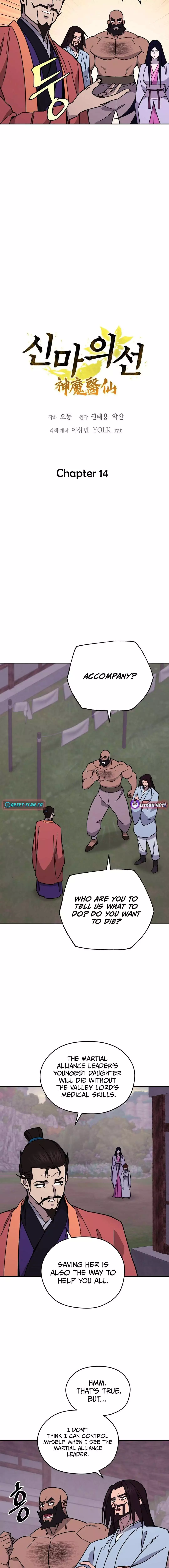 Murim’s Youngest Miracle Demon Doctor Chapter 14 page 4