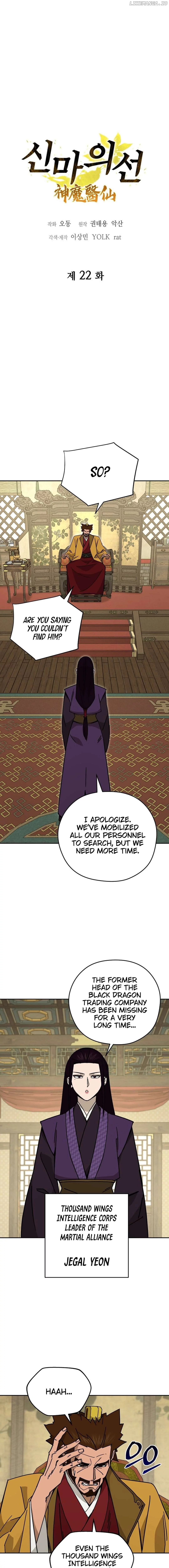 Murim’s Youngest Miracle Demon Doctor Chapter 22 page 3
