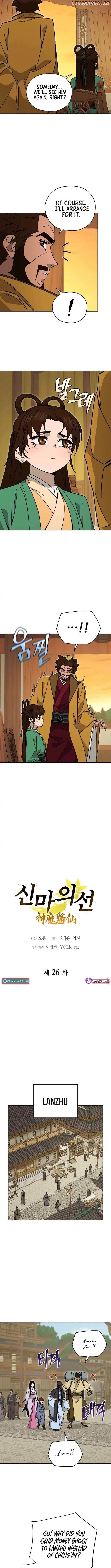 Murim’s Youngest Miracle Demon Doctor Chapter 26 page 2
