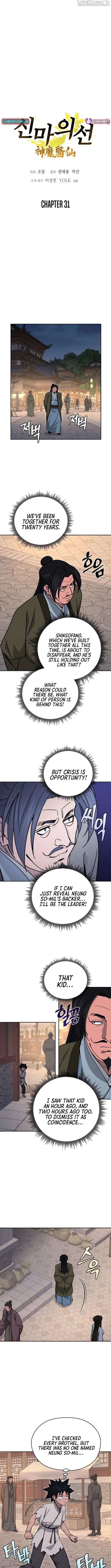 Murim’s Youngest Miracle Demon Doctor Chapter 31 page 3