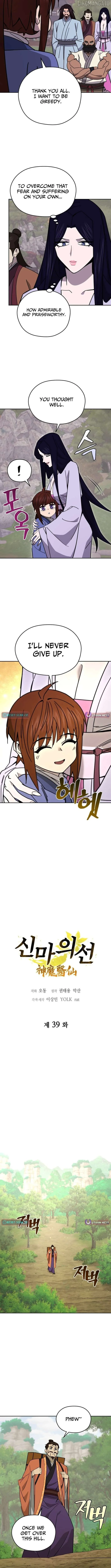 Murim’s Youngest Miracle Demon Doctor Chapter 39 page 4
