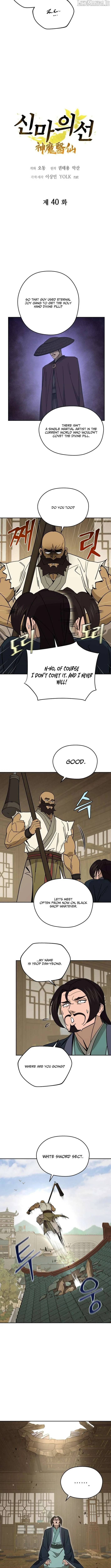 Murim’s Youngest Miracle Demon Doctor Chapter 40 page 5
