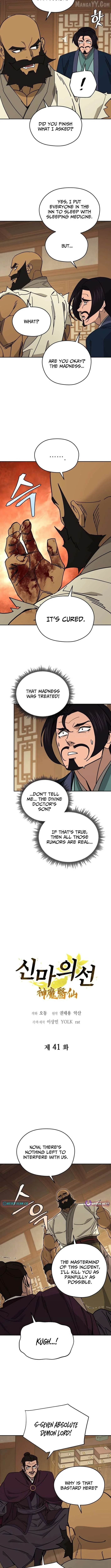 Murim’s Youngest Miracle Demon Doctor Chapter 41 page 3