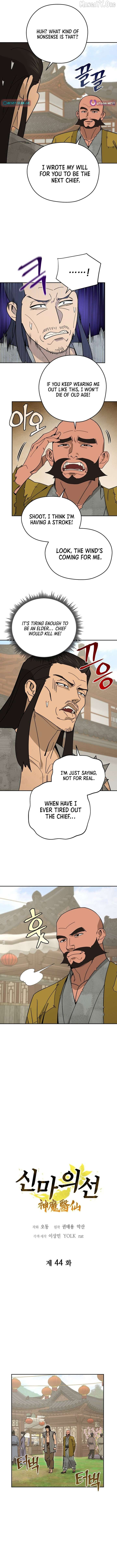 Murim’s Youngest Miracle Demon Doctor Chapter 44 page 4