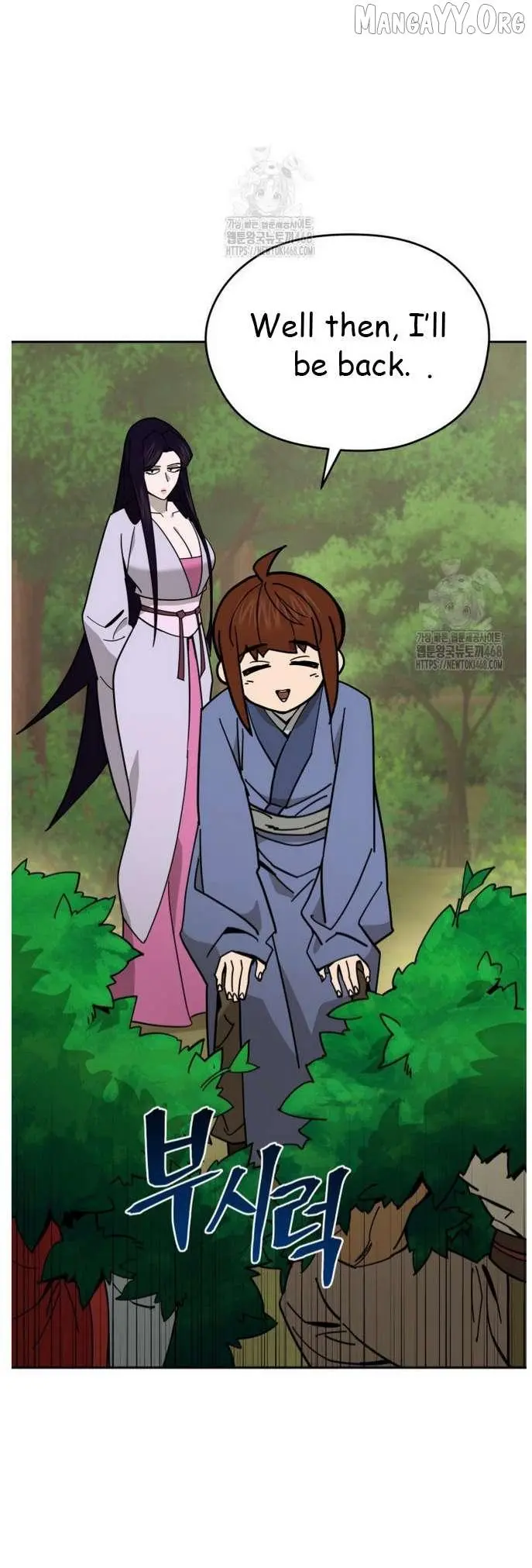 Murim’s Youngest Miracle Demon Doctor Chapter 47 page 34