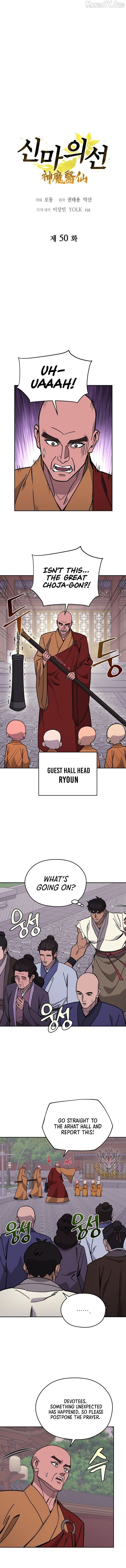 Murim’s Youngest Miracle Demon Doctor Chapter 50 page 2