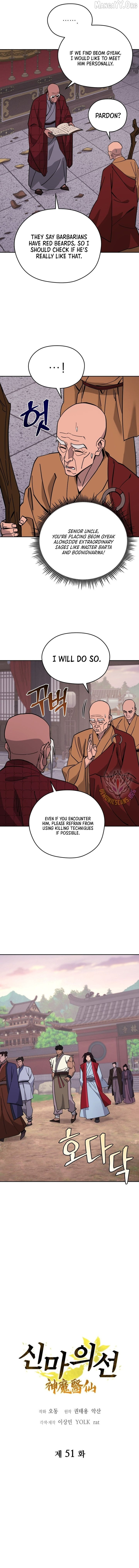 Murim’s Youngest Miracle Demon Doctor Chapter 51 page 4
