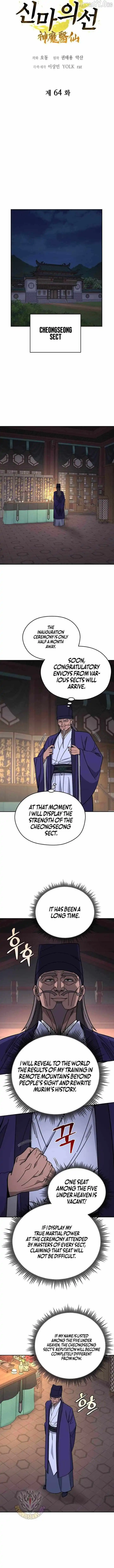 Murim’s Youngest Miracle Demon Doctor Chapter 64 page 6