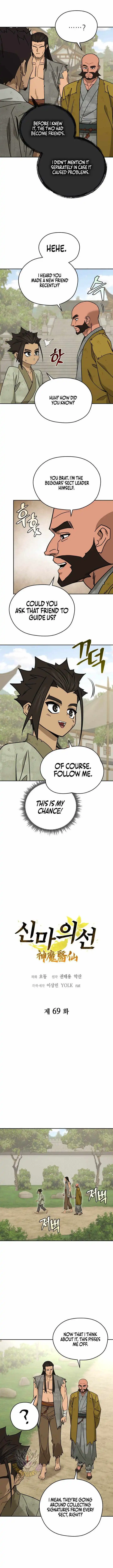 Murim’s Youngest Miracle Demon Doctor Chapter 69 page 4