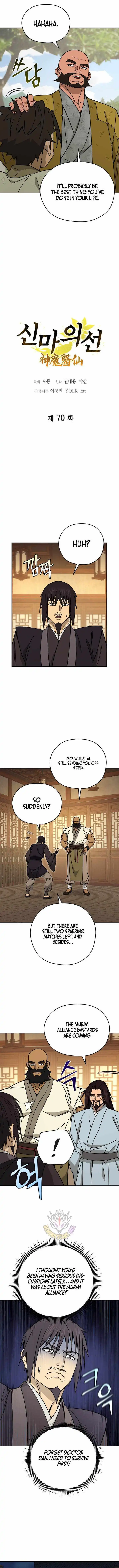 Murim’s Youngest Miracle Demon Doctor Chapter 70 page 4