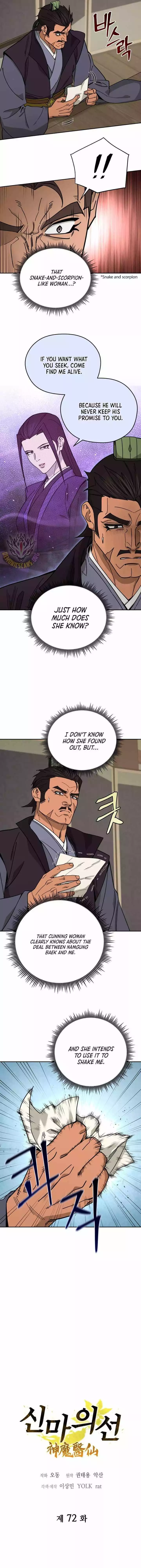 Murim’s Youngest Miracle Demon Doctor Chapter 72 page 2