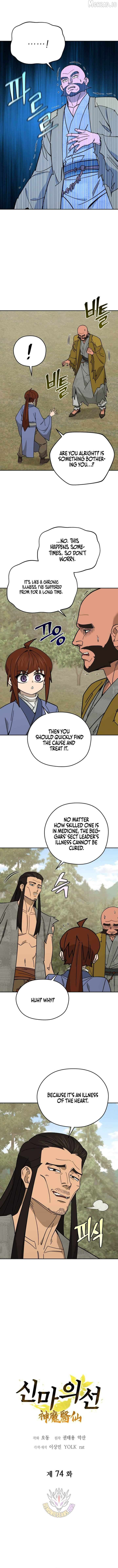 Murim’s Youngest Miracle Demon Doctor Chapter 74 page 2