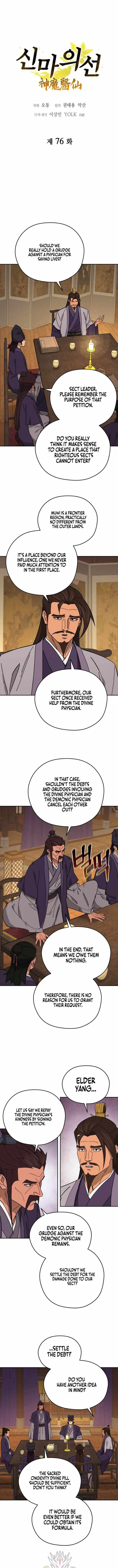 Murim’s Youngest Miracle Demon Doctor Chapter 76 page 3