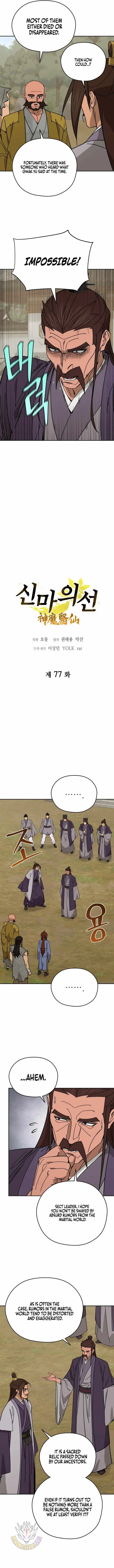 Murim’s Youngest Miracle Demon Doctor Chapter 77 page 4