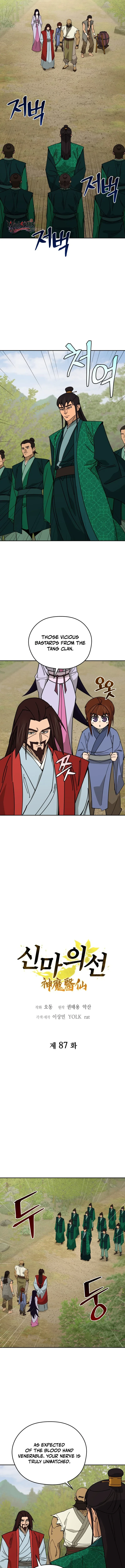 Murim’s Youngest Miracle Demon Doctor Chapter 87 page 5
