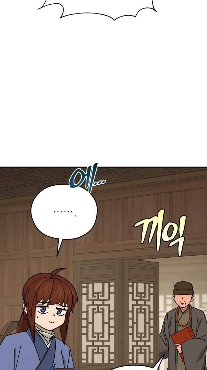 Murim’s Youngest Miracle Demon Doctor Chapter 88 page 63