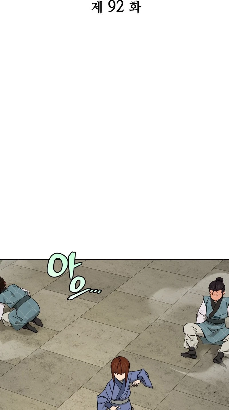 Murim’s Youngest Miracle Demon Doctor Chapter 92 page 25