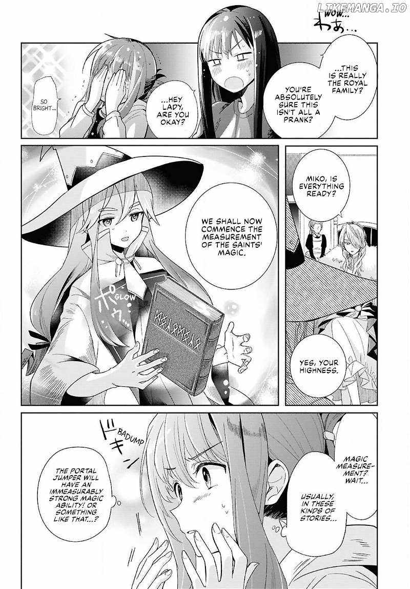 Muryoku Seijo to Munou Oujo Chapter 1 page 19