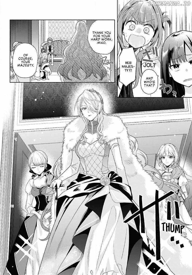 Muryoku Seijo to Munou Oujo Chapter 1 page 17