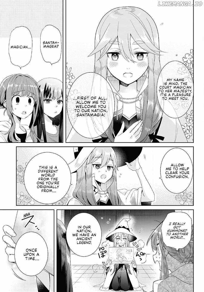 Muryoku Seijo to Munou Oujo Chapter 1 page 12