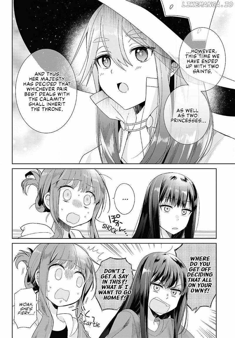 Muryoku Seijo to Munou Oujo Chapter 1 page 15