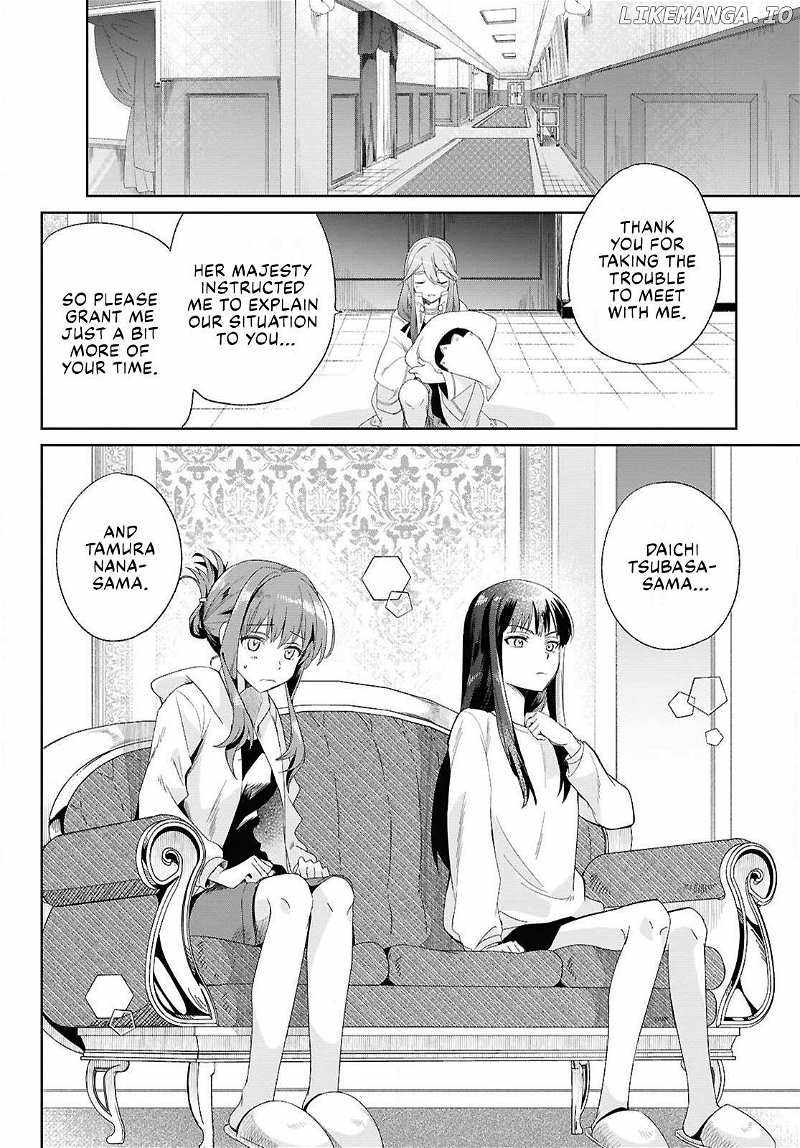 Muryoku Seijo to Munou Oujo Chapter 1 page 11