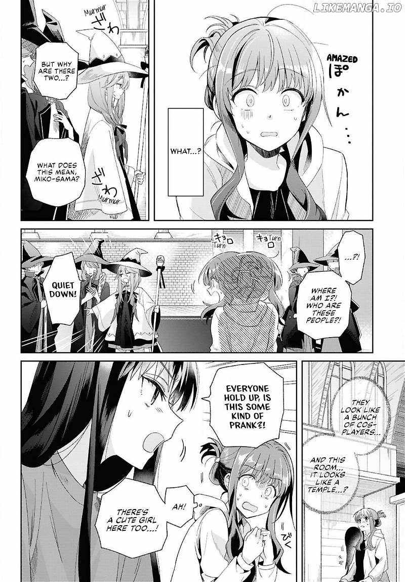 Muryoku Seijo to Munou Oujo Chapter 1 page 9