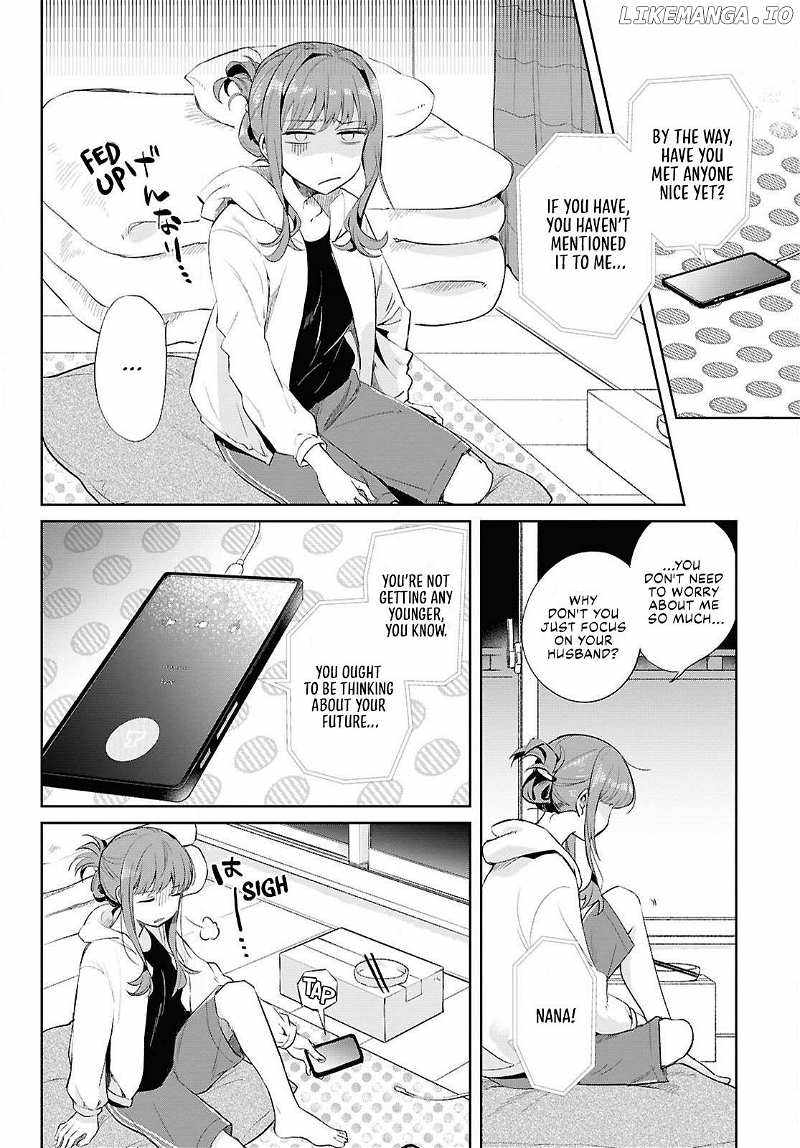 Muryoku Seijo to Munou Oujo Chapter 1 page 4