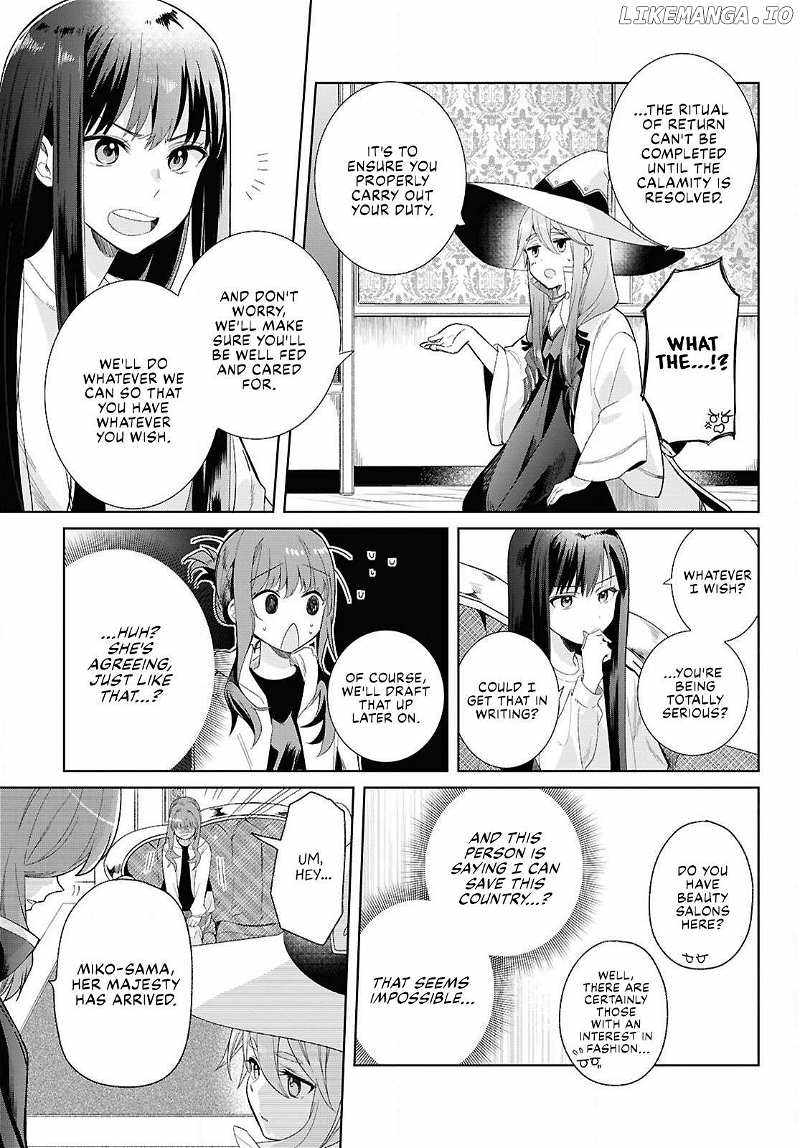 Muryoku Seijo to Munou Oujo Chapter 1 page 16