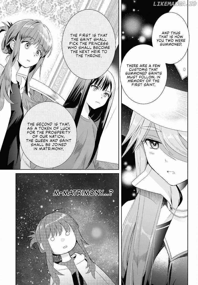 Muryoku Seijo to Munou Oujo Chapter 1 page 14