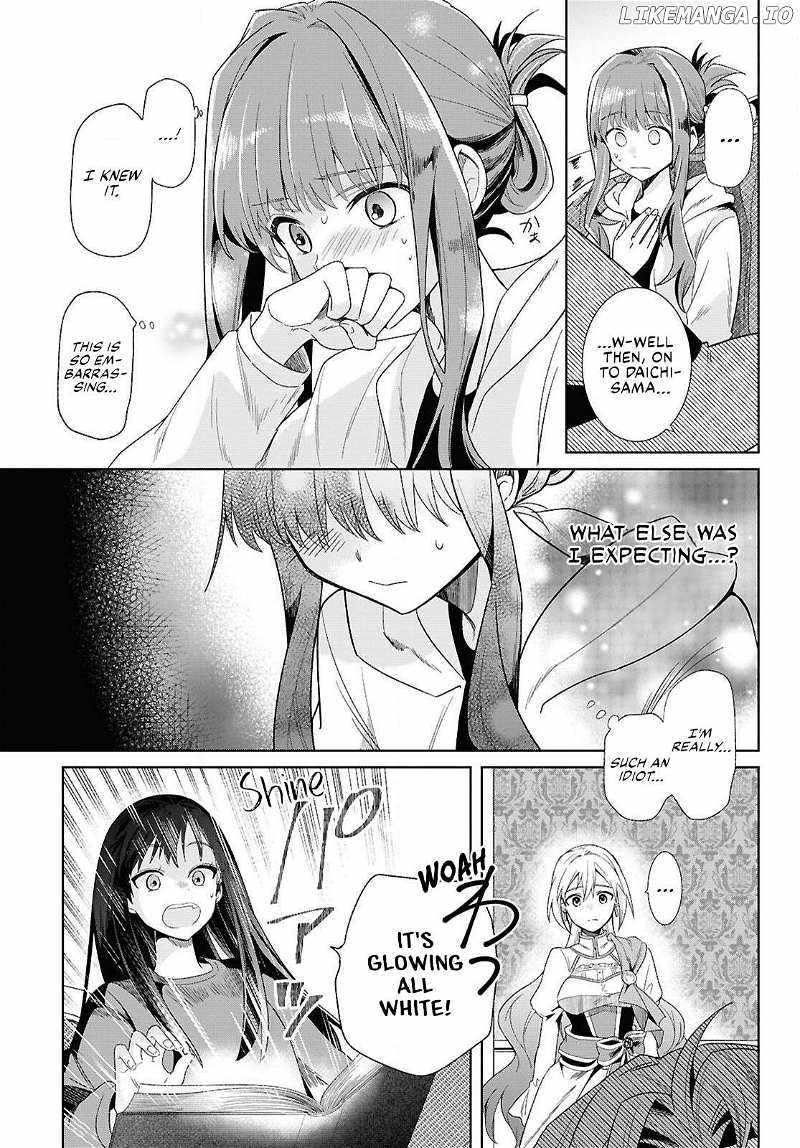 Muryoku Seijo to Munou Oujo Chapter 1 page 22